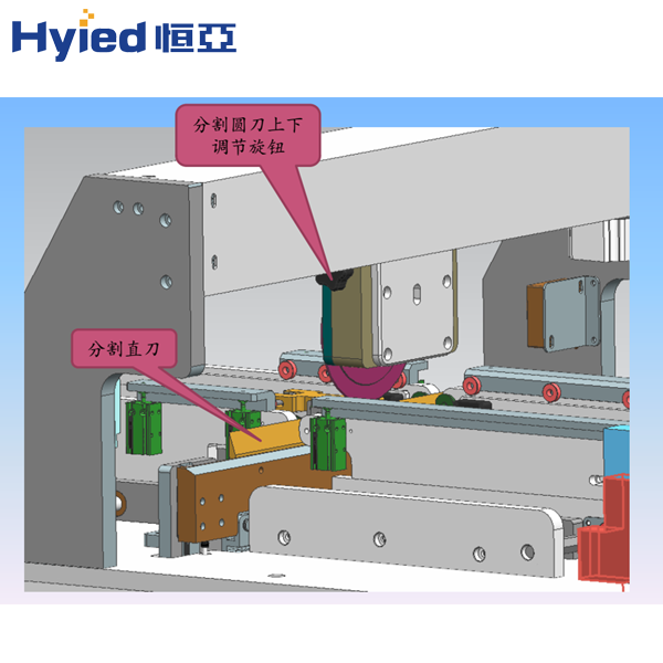 HY-760雙方向井字型pcb分板機(jī)